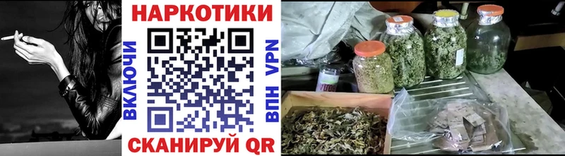 Купить наркотики цена Боровичи Бошки Шишки  APVP  ГАШИШ  Мефедрон  КОКАИН 