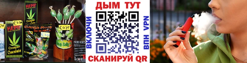 kraken сайт  хочу наркоту  Боровичи  Canna-Cookies конопля 