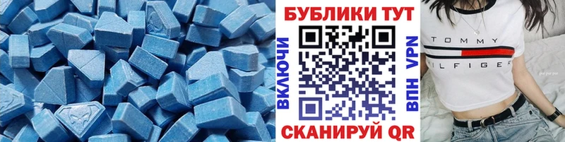 ЭКСТАЗИ круглые  Боровичи 