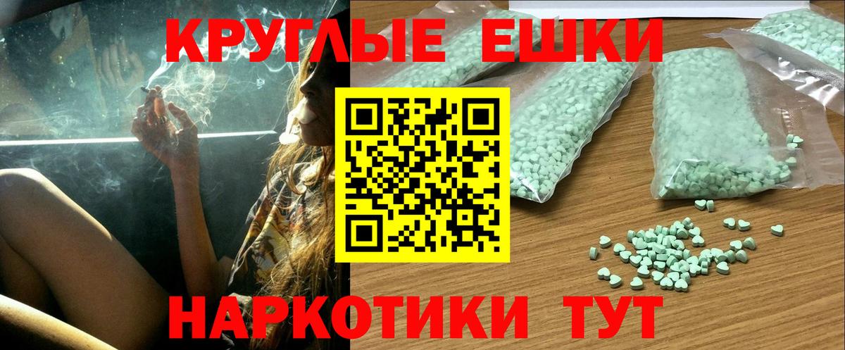 Ecstasy 280мг  MEGA tor  Боровичи  Ecstasy  ЭКСТАЗИ 280мг  Вход с VPN 