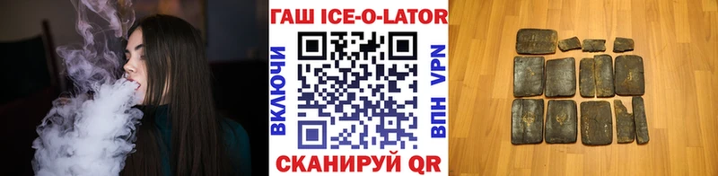 мега вход  Боровичи  ГАШ 40% ТГК 