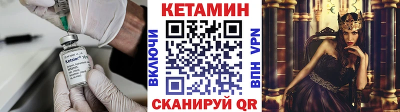 Кетамин ketamine shop официальный сайт Боровичи