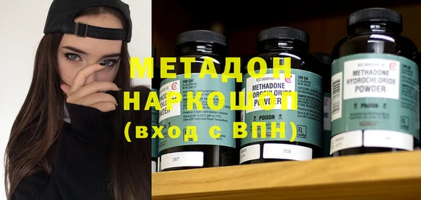метамфетамин Алексеевка