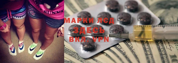 метамфетамин Алексеевка