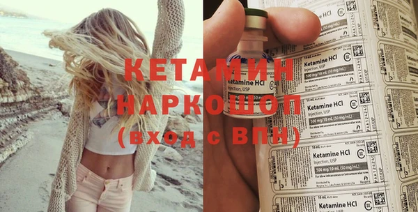 мескалин Алзамай