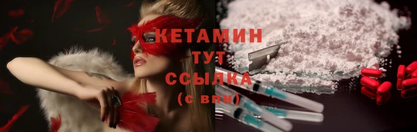 ECSTASY Абдулино