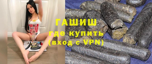 метамфетамин Алексеевка
