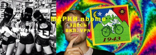 метамфетамин Алексеевка