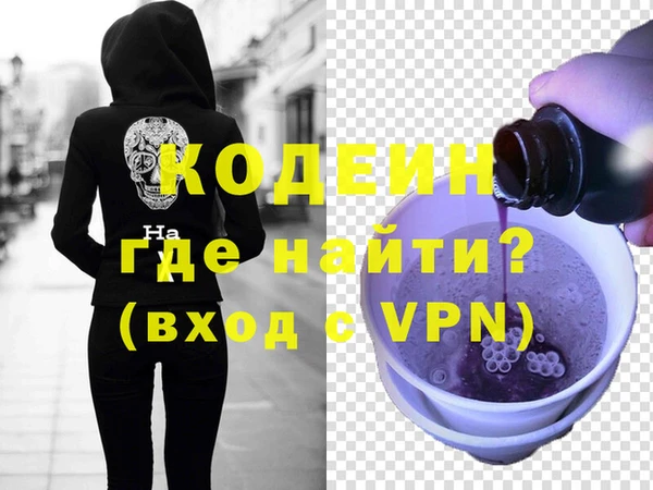 мескалин Алзамай