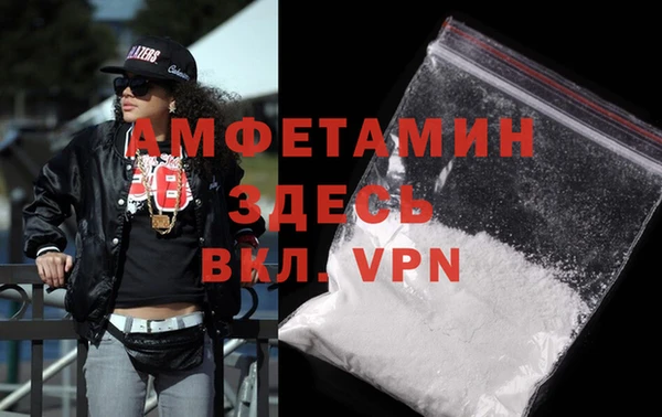 метамфетамин Алексеевка