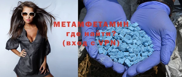 spice Абинск