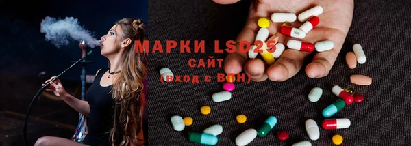 PSILOCYBIN Алексин