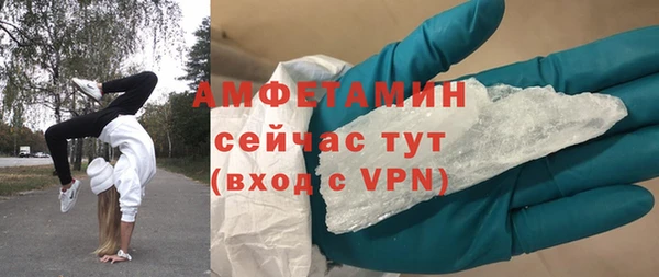 метамфетамин Алексеевка