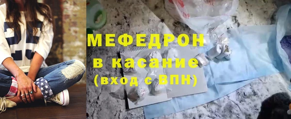 spice Абаза