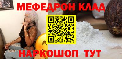 бутик Боровичи