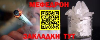 мефедрон мука Брянск