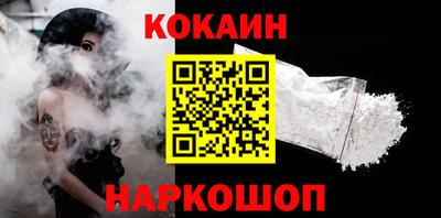 spice Братск