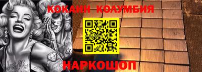 бутик Боровичи