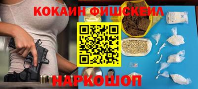 мефедрон мука Брянск
