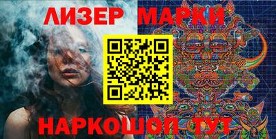 бутик Боровичи