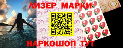 spice Братск