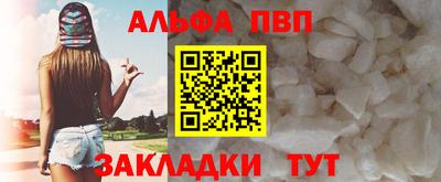 бутик Боровичи
