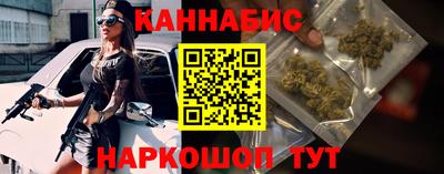 spice Братск