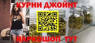 spice Братск