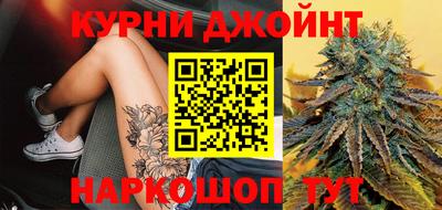 бутик Боровичи