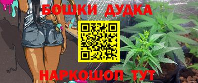 мефедрон мука Брянск