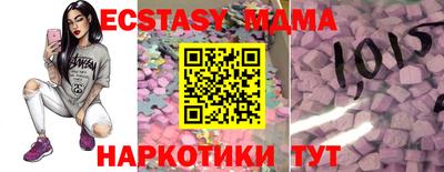 мефедрон мука Брянск