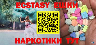 бутик Боровичи