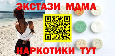 бутик Боровичи