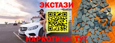 мефедрон мука Брянск