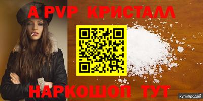 бутик Боровичи