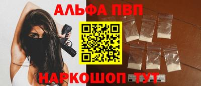 спайс Урюпинск