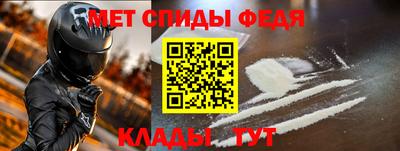 мефедрон мука Брянск