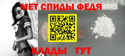 spice Братск