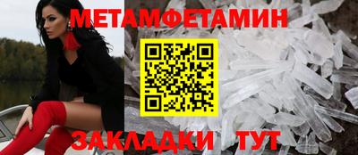 бутик Боровичи