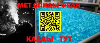 spice Братск