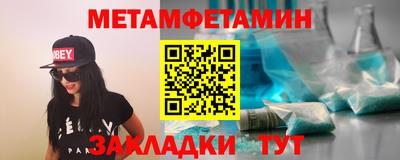 бутик Боровичи