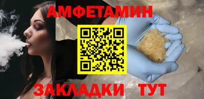 spice Братск