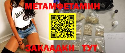 мефедрон мука Брянск
