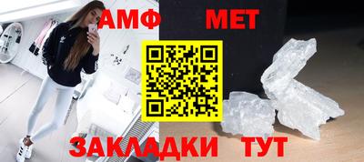 мефедрон мука Брянск