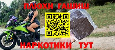 бутик Боровичи