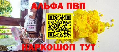 бутик Боровичи