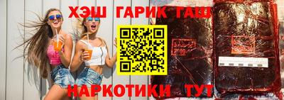 spice Братск