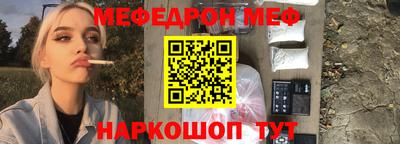 бутик Боровичи