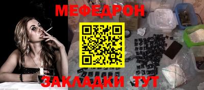 наркотики Урус-Мартан