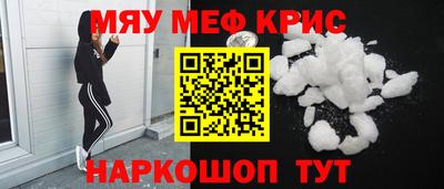 бутик Боровичи